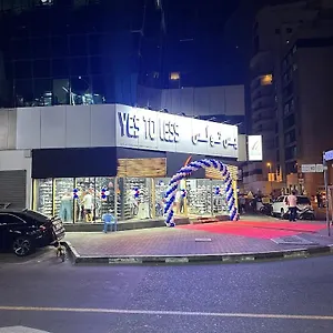 Loft Partition Close To Mall Of Emirates Guest house